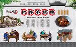 吊锅鸭