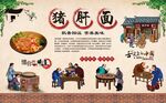 猪肝面 