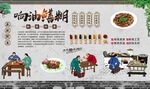 响油鳝糊