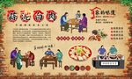 蒜泥白肉 