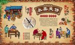 永嘉麦饼
