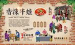 国潮牛蛙 