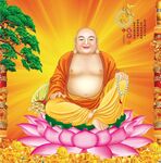 弥勒佛