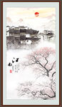 江南