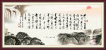 陋室铭