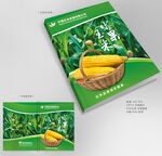 玉米种植手册