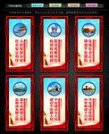 平安中国建设