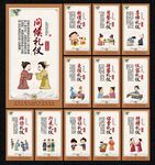 校园礼仪教育