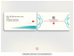 复古名片