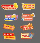 异形手举牌