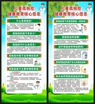 儿童孤独症展架
