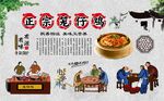 笼仔鸡 