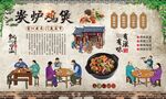 炭炉鸡煲 