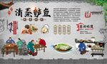 清蒸鲈鱼 