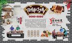 海鲜烧烤 