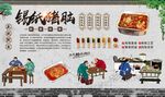 锡纸猪脑 