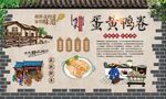 蛋黄鸭卷 