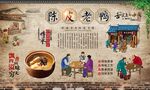陈皮老鸭 