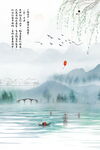 水墨江南