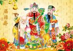 福禄寿