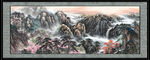 山水风景 