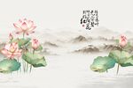 新中式荷花山水背景墙