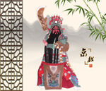 京剧戏曲京剧