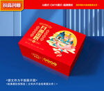 月饼包装 月饼礼盒