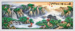 国画青山绿水