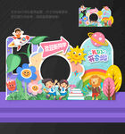 开学