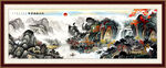 水墨山水画