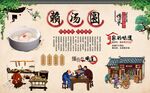 赖汤圆 