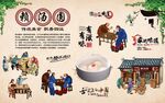赖汤圆