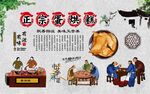蛋烘糕