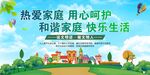 市民行为规范