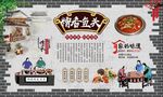 糟香鱼头 