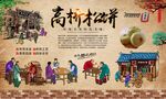 高桥松饼 