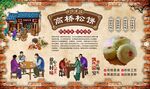 高桥松饼 