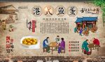 港式茶餐厅