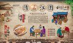 清蒸江团 