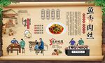 鱼香肉丝饭 