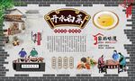开水白菜 