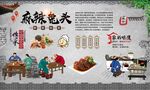 麻辣兔头 