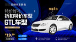 汽车4S店卖车销售 蓝色