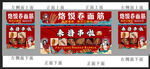 卷面筋