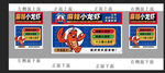 小龙虾