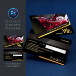 红酒VIP