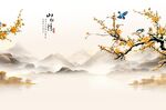 国画水墨梅花山水背景墙