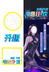 全新升级K歌沐足星颖美女