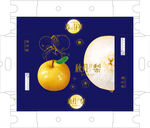 烫金蓝色秋月梨包装平面展开图